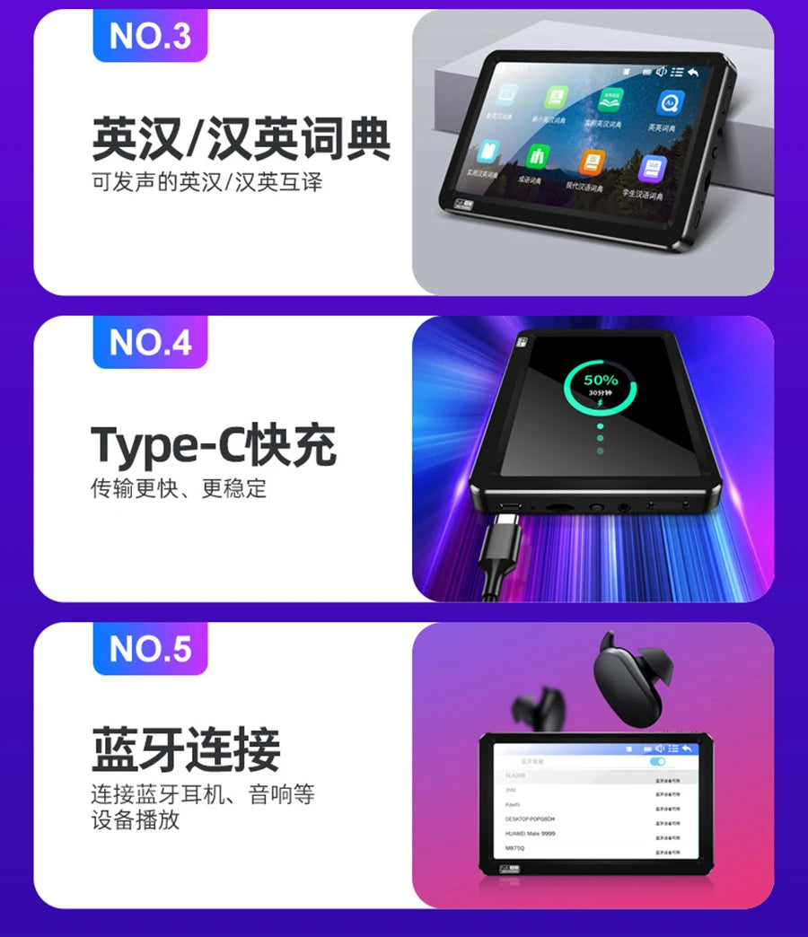 7.1 inch Bluetooth Mp4 Player 64gb Touch Screen Hifi Music Usb Type-c Mp4 Video Player Support TF Card Speaker 6500mAh Battery