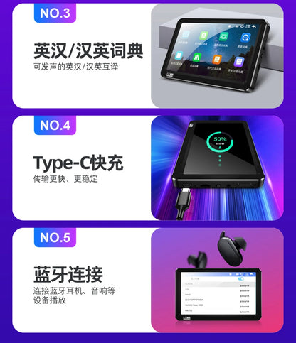 7.1 inch Bluetooth Mp4 Player 64gb Touch Screen Hifi Music Usb Type-c Mp4 Video Player Support TF Card Speaker 6500mAh Battery