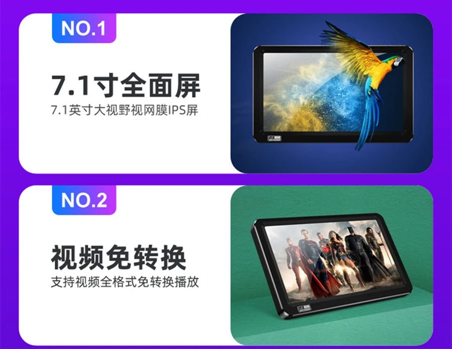 7.1 inch Bluetooth Mp4 Player 64gb Touch Screen Hifi Music Usb Type-c Mp4 Video Player Support TF Card Speaker 6500mAh Battery